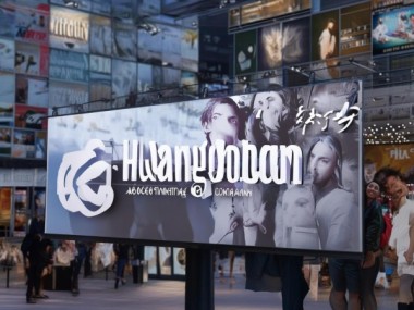 潢川宣传广告公司，助力品牌传播的贴心选择